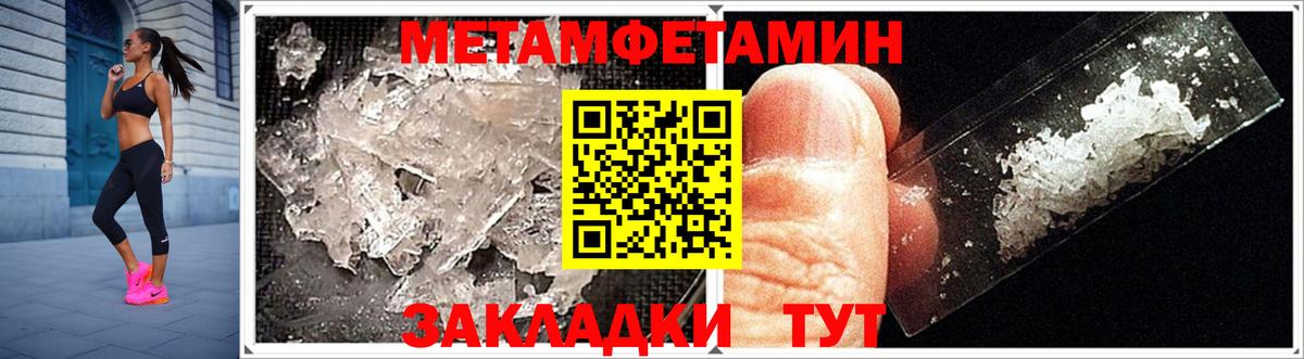 Amphetamine Premium Жуковский