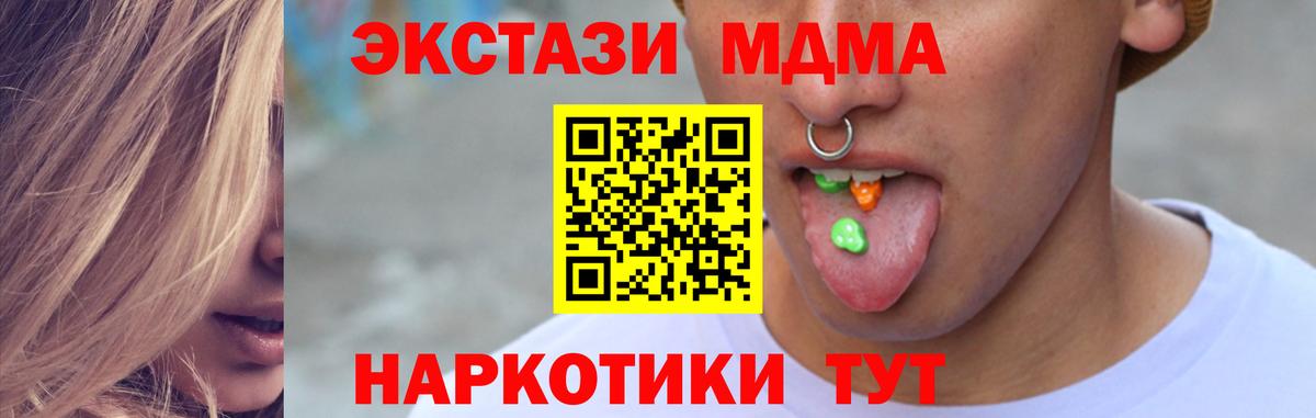 Экстази 280мг Жуковский