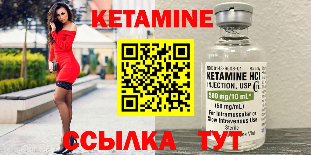 Конопля  COCAIN  Меф   ЭКСТАЗИ  Альфа ПВП СОЛЬ кристаллы  Жуковский  ГАШИШ  КОКАИН  Вход с VPN 