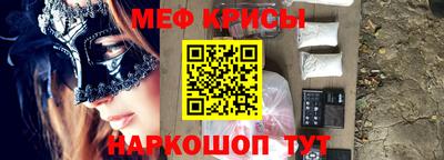 шишки Краснознаменск