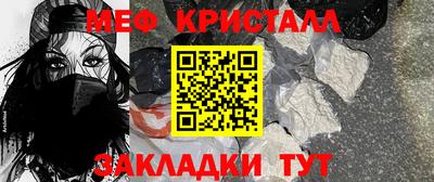 ГАЛЛЮЦИНОГЕННЫЕ ГРИБЫ Краснодар