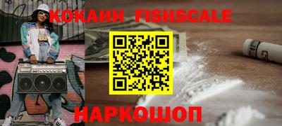 шишки Краснознаменск