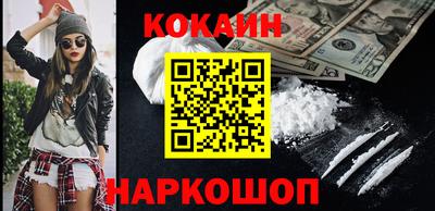 ГАЛЛЮЦИНОГЕННЫЕ ГРИБЫ Краснокаменск