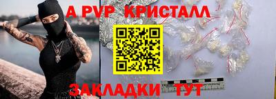 кокаин Кулебаки