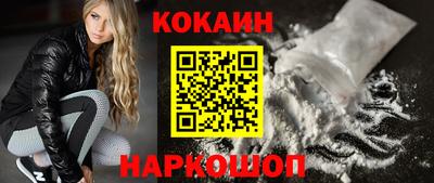 кокаин премиум Кумертау