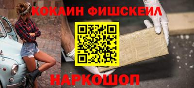 ГАЛЛЮЦИНОГЕННЫЕ ГРИБЫ Краснокаменск