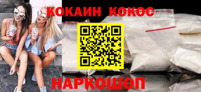 ГАЛЛЮЦИНОГЕННЫЕ ГРИБЫ Краснодар