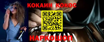 ГАЛЛЮЦИНОГЕННЫЕ ГРИБЫ Краснокаменск