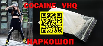 ГАЛЛЮЦИНОГЕННЫЕ ГРИБЫ Краснодар