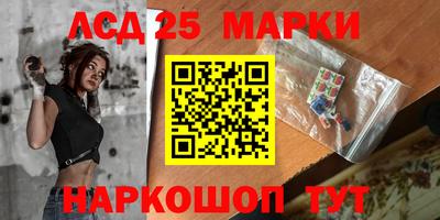 шишки Краснознаменск