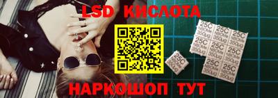 ГАЛЛЮЦИНОГЕННЫЕ ГРИБЫ Краснодар