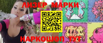 ГАЛЛЮЦИНОГЕННЫЕ ГРИБЫ Краснокаменск