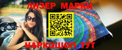 ГАЛЛЮЦИНОГЕННЫЕ ГРИБЫ Краснокаменск
