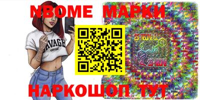 кокаин Кулебаки