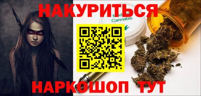 ГАЛЛЮЦИНОГЕННЫЕ ГРИБЫ Краснокаменск