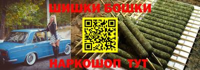 ГАЛЛЮЦИНОГЕННЫЕ ГРИБЫ Краснокаменск