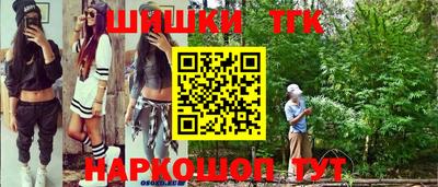 ГАЛЛЮЦИНОГЕННЫЕ ГРИБЫ Краснодар