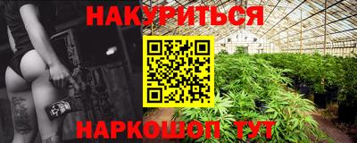 шишки Краснознаменск