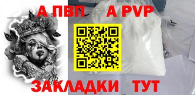 кокаин Кулебаки