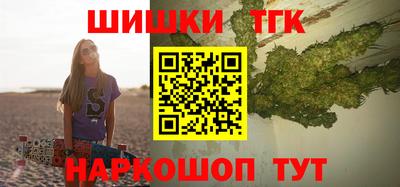 шишки Краснознаменск
