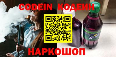 шишки Краснознаменск
