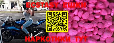 ГАЛЛЮЦИНОГЕННЫЕ ГРИБЫ Краснодар