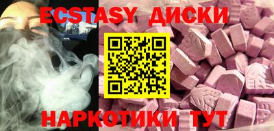 ГАЛЛЮЦИНОГЕННЫЕ ГРИБЫ Краснодар