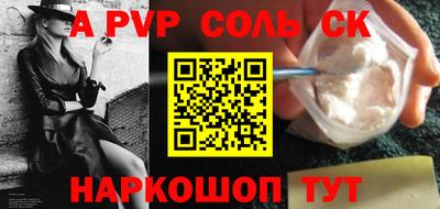 дживик Кунгур