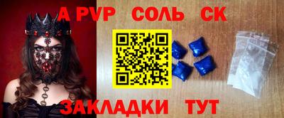дживик Кунгур