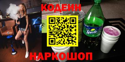 шишки Краснознаменск