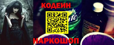 ГАЛЛЮЦИНОГЕННЫЕ ГРИБЫ Краснокаменск