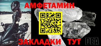 кокаин премиум Кумертау
