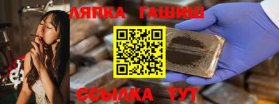 ГАЛЛЮЦИНОГЕННЫЕ ГРИБЫ Краснокаменск