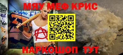 дживик Кунгур