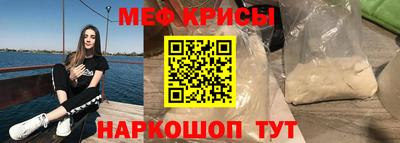 ГАЛЛЮЦИНОГЕННЫЕ ГРИБЫ Краснокаменск