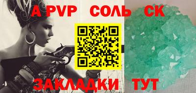 дживик Кунгур