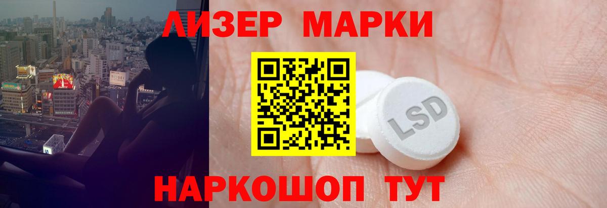 Лсд 25 экстази ecstasy  Вход с VPN  Жуковский 