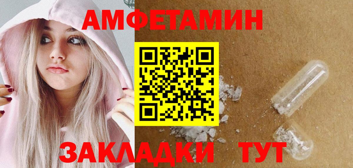 Жуковский  Метамфетамин винт  Вход с VPN 